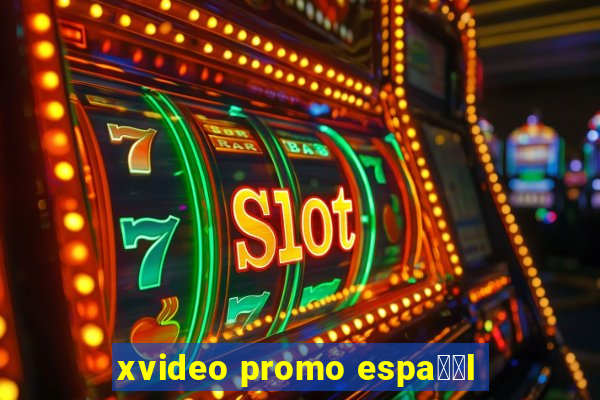 xvideo promo espa甯給l